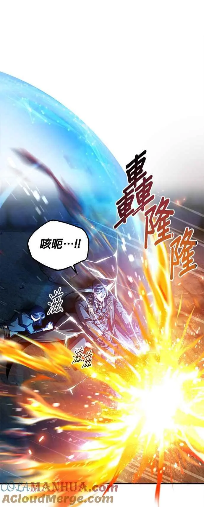 第70话 浅海破冰舰54