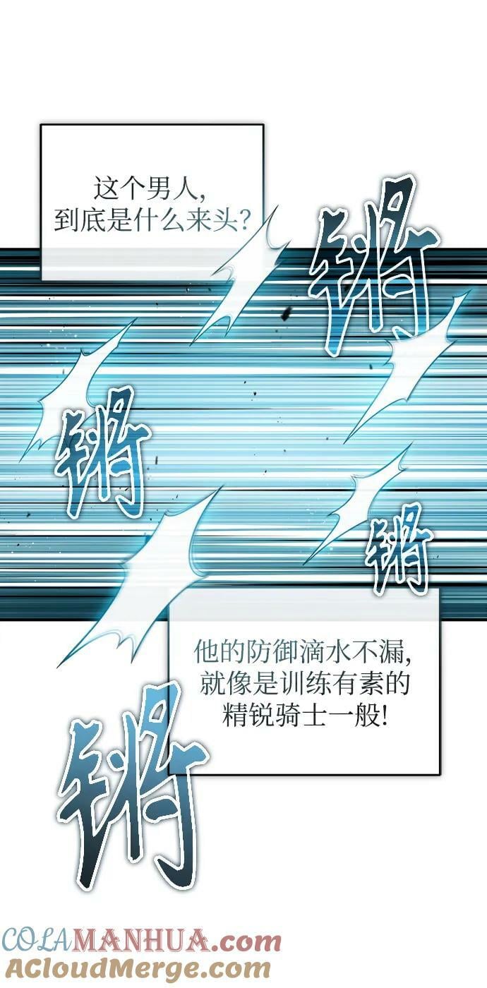 [第53话] 重逢（第一季最终话）75