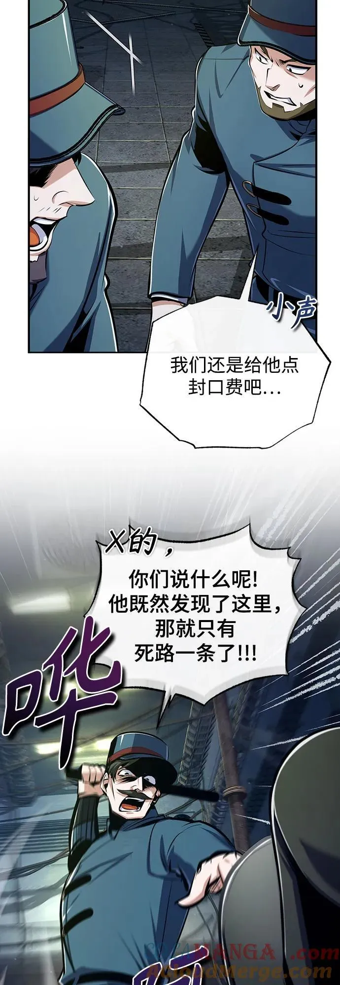 [第88话] 最佳的选择39