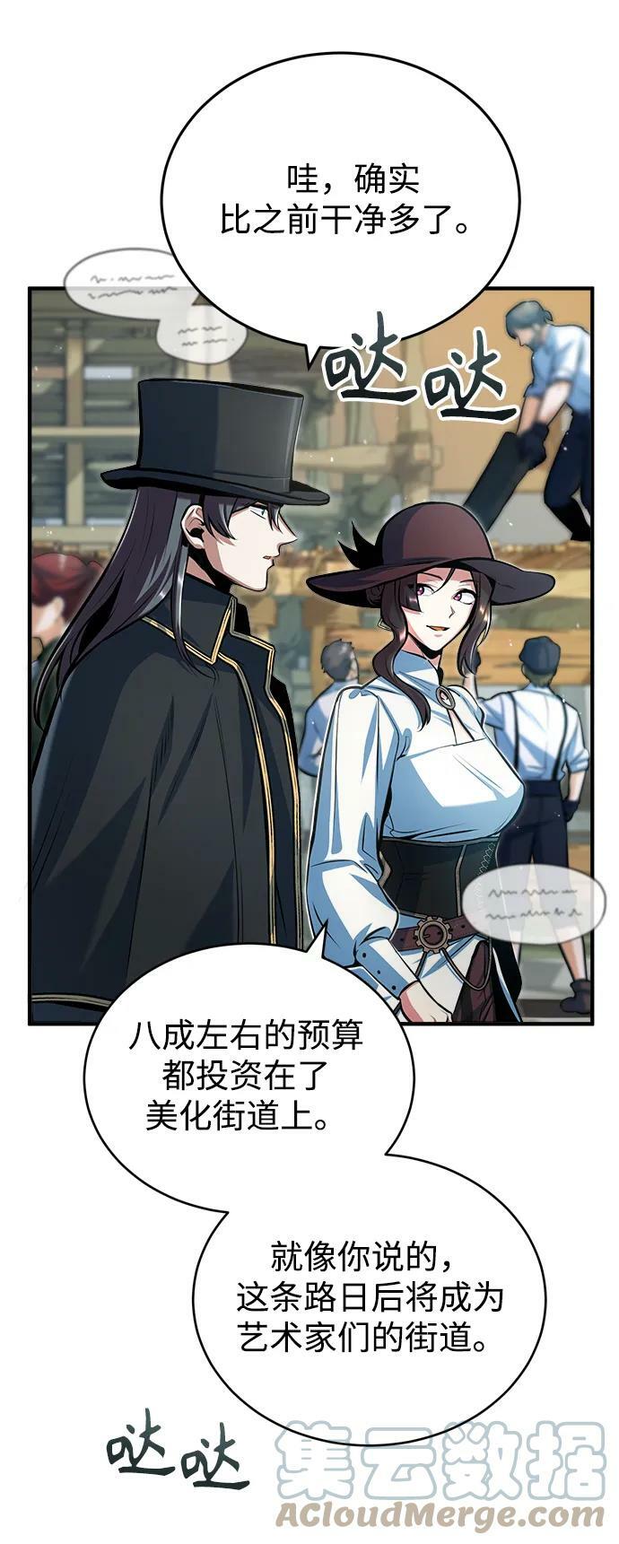 [第44话] U.N.Owen3