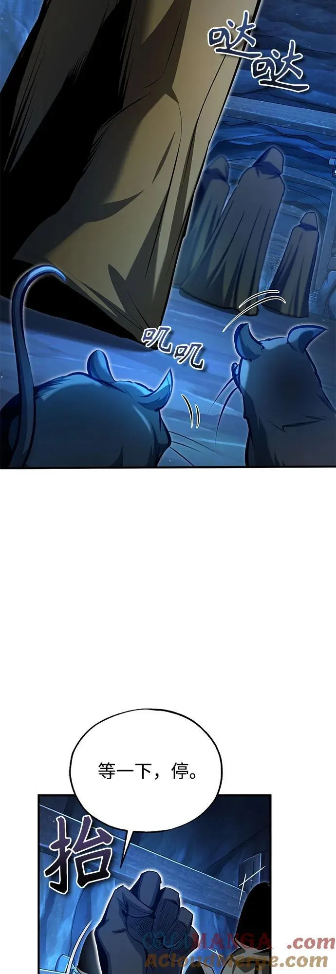 [第91话] 鲁特比希·贝坎托63