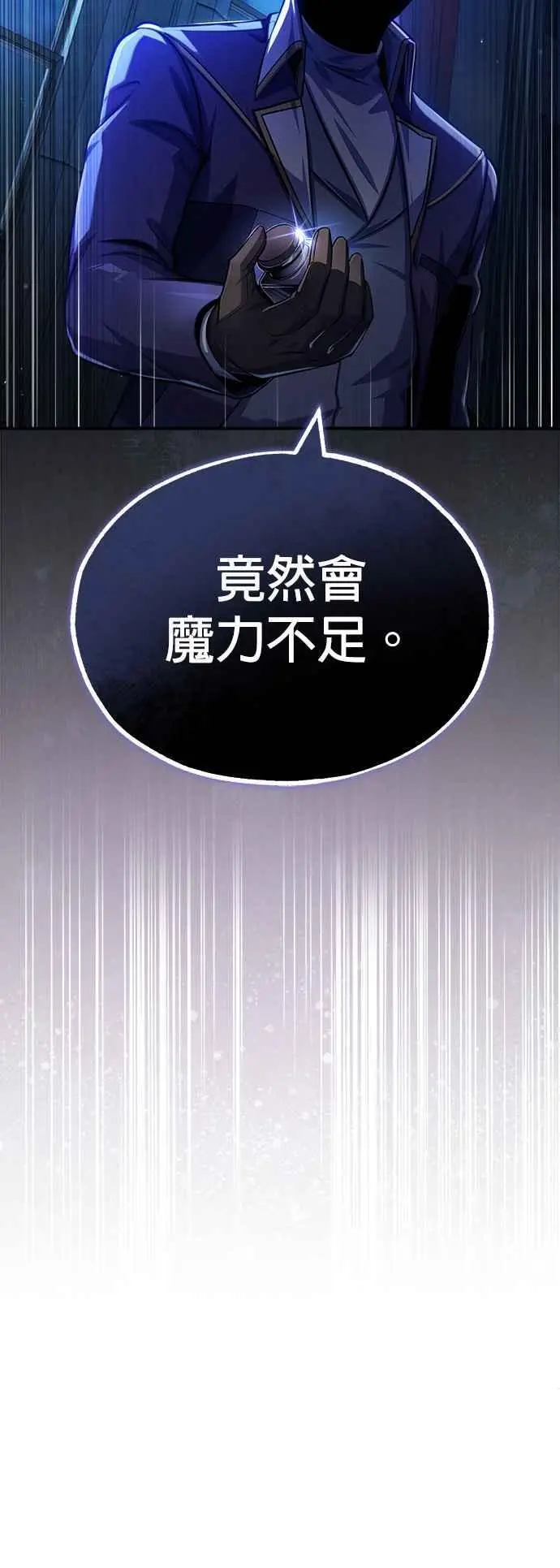第62话 过去的再会71