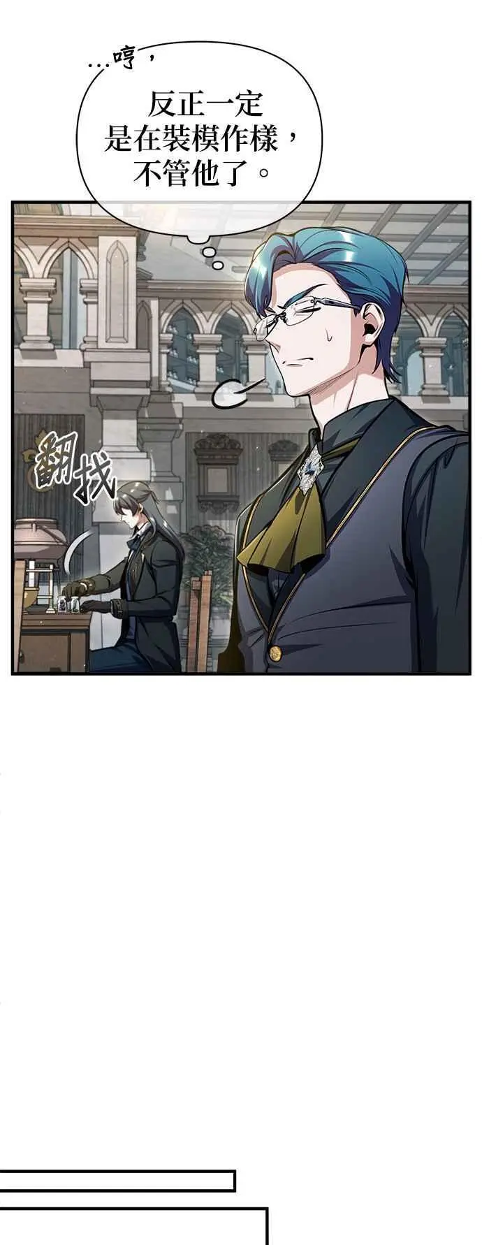 第67话 决战的准备5