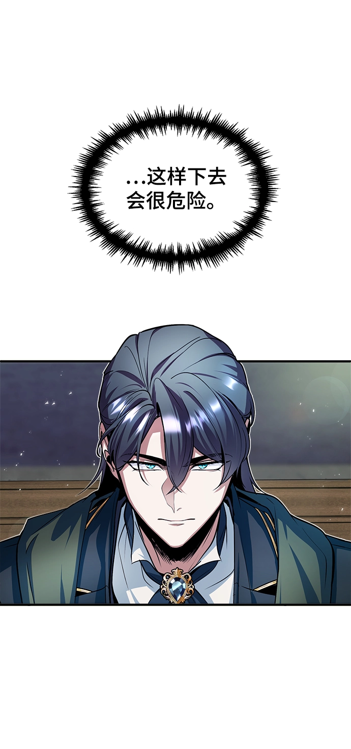 第10话43