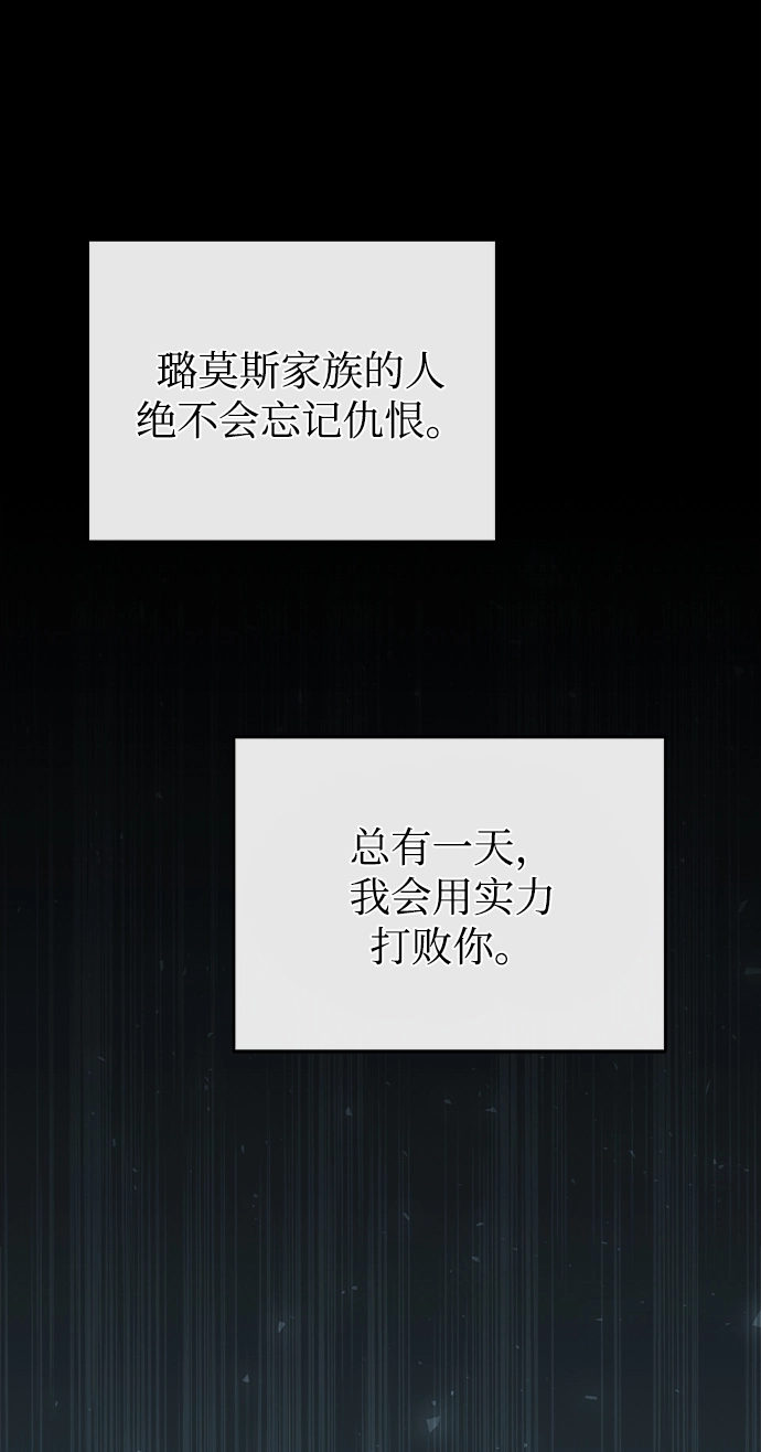第23话10