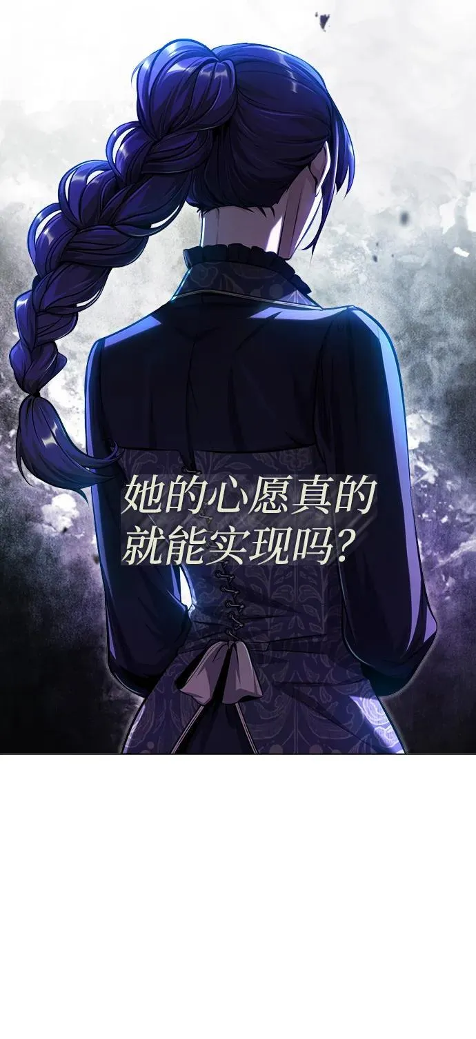 [第66话] 璐莫斯家族9