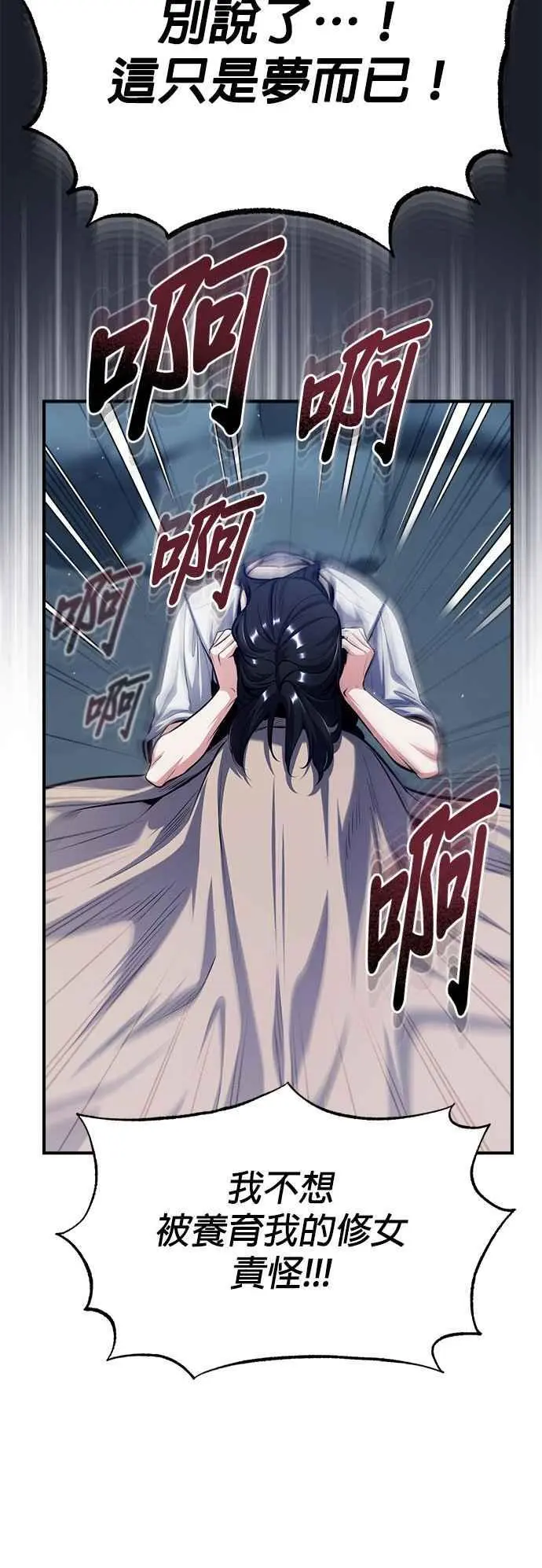 第67话 决战的准备55