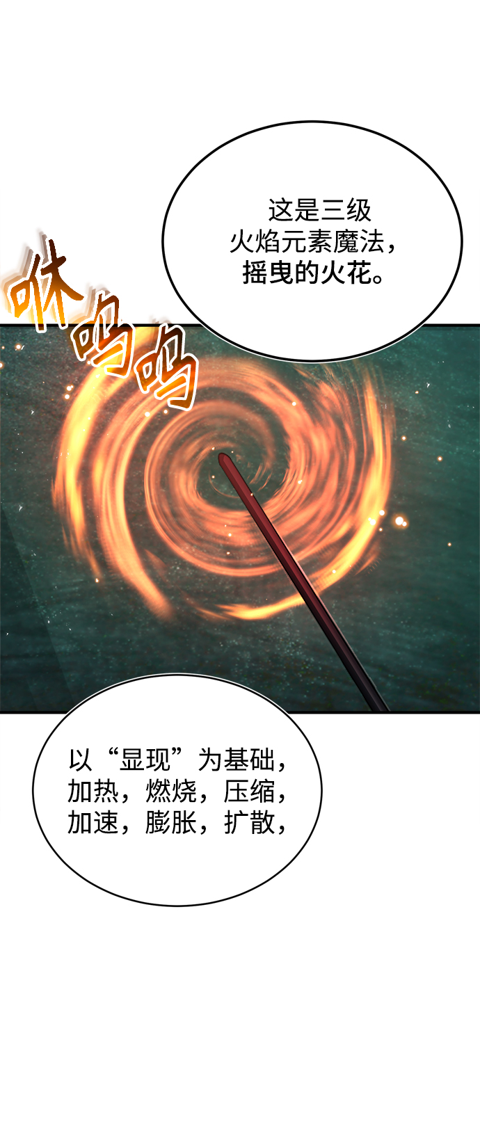 第06话63