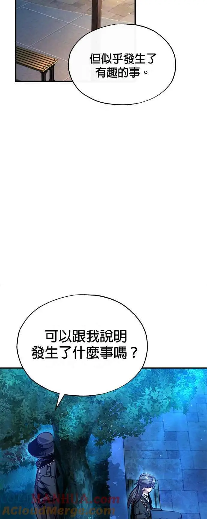 第72话 接头39