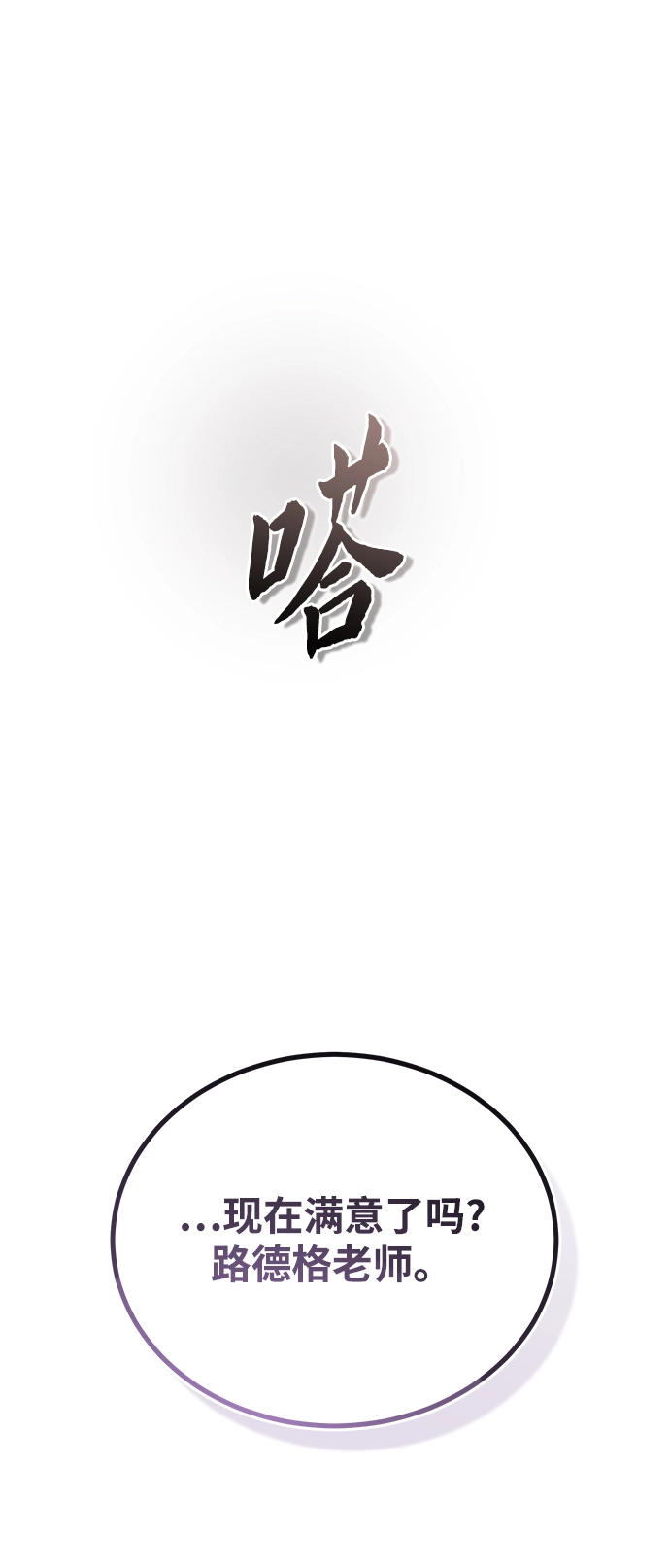 第16话69