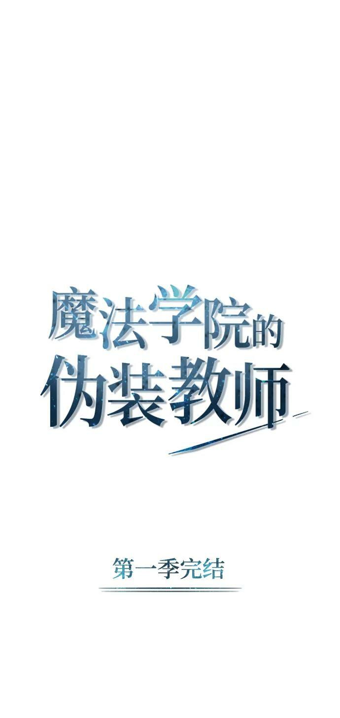 [第53话] 重逢（第一季最终话）89