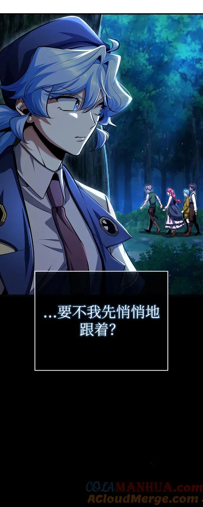 [第69话] 夸吉莫多8