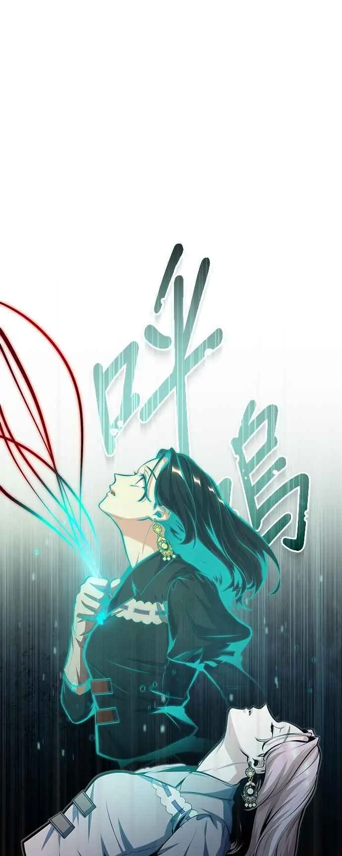 第71话 救赎52