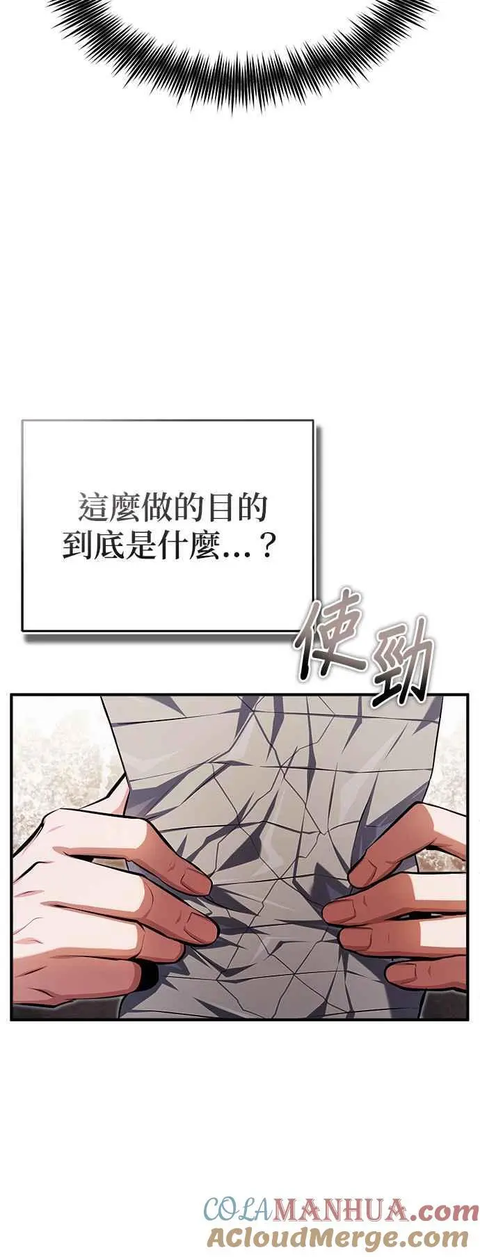 第67话 决战的准备45