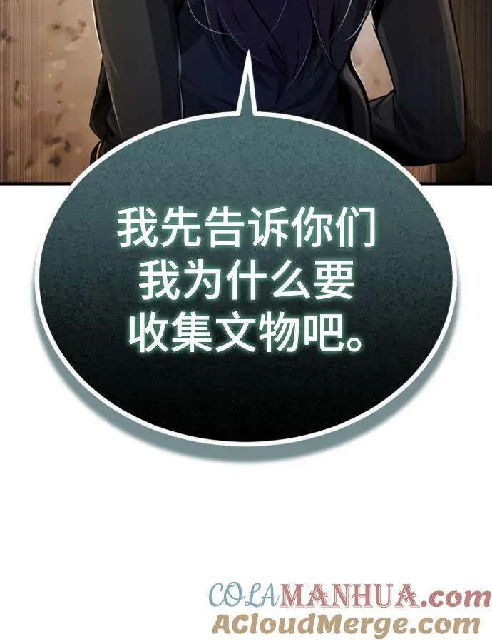 [第78话] 梦魔法48