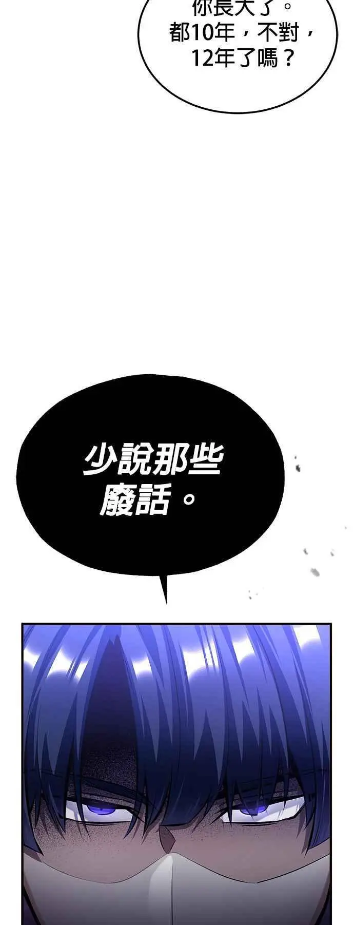 第73话 探病71