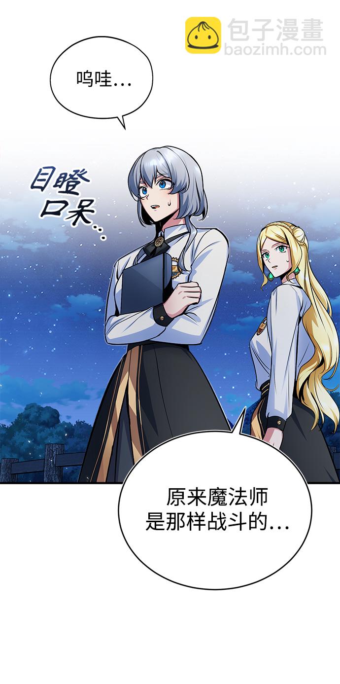 第15话33