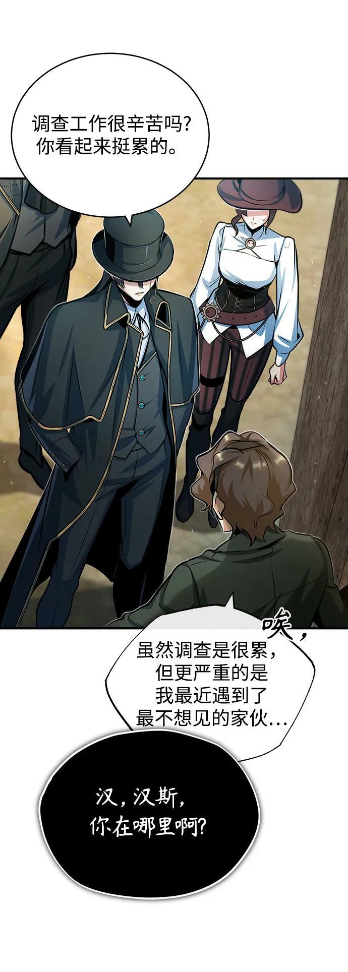[第44话] U.N.Owen29