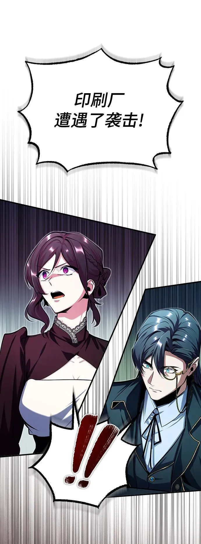 [第75话] 皇家街29