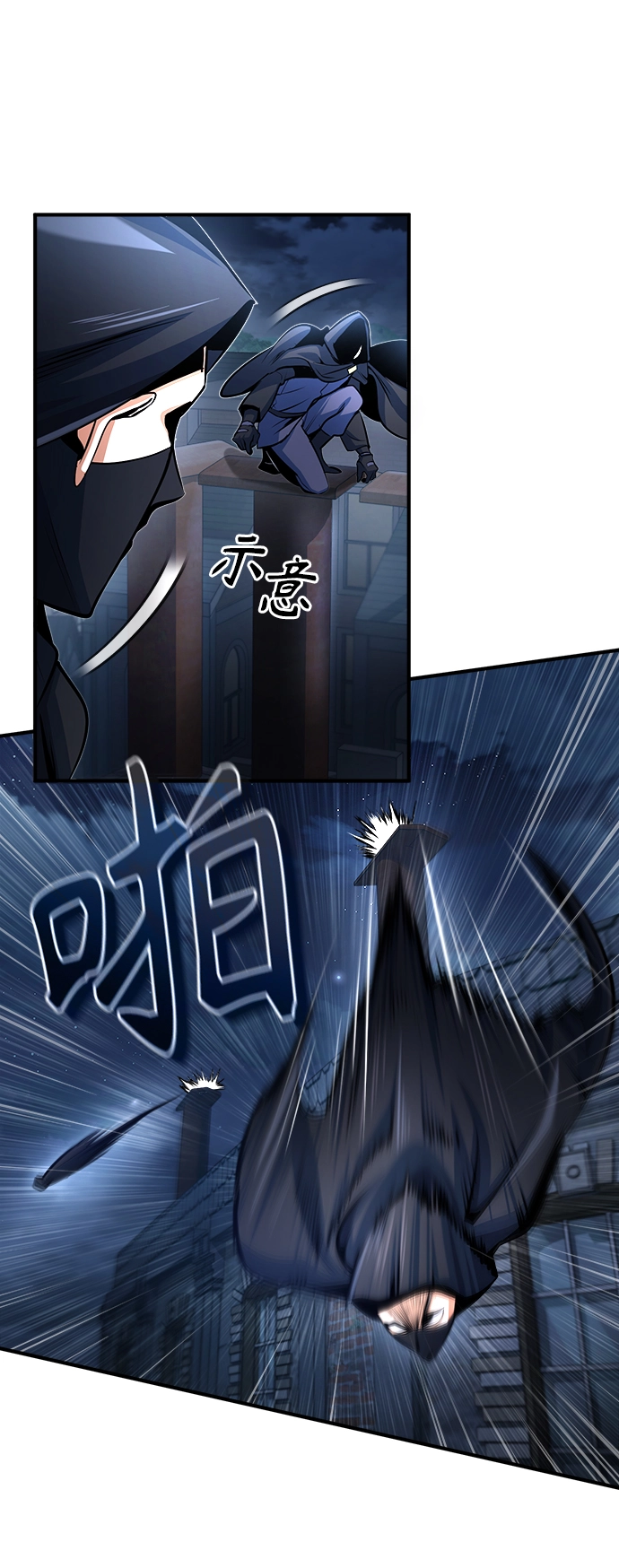 [第36话] 卡尔萨帕·阿萨辛32