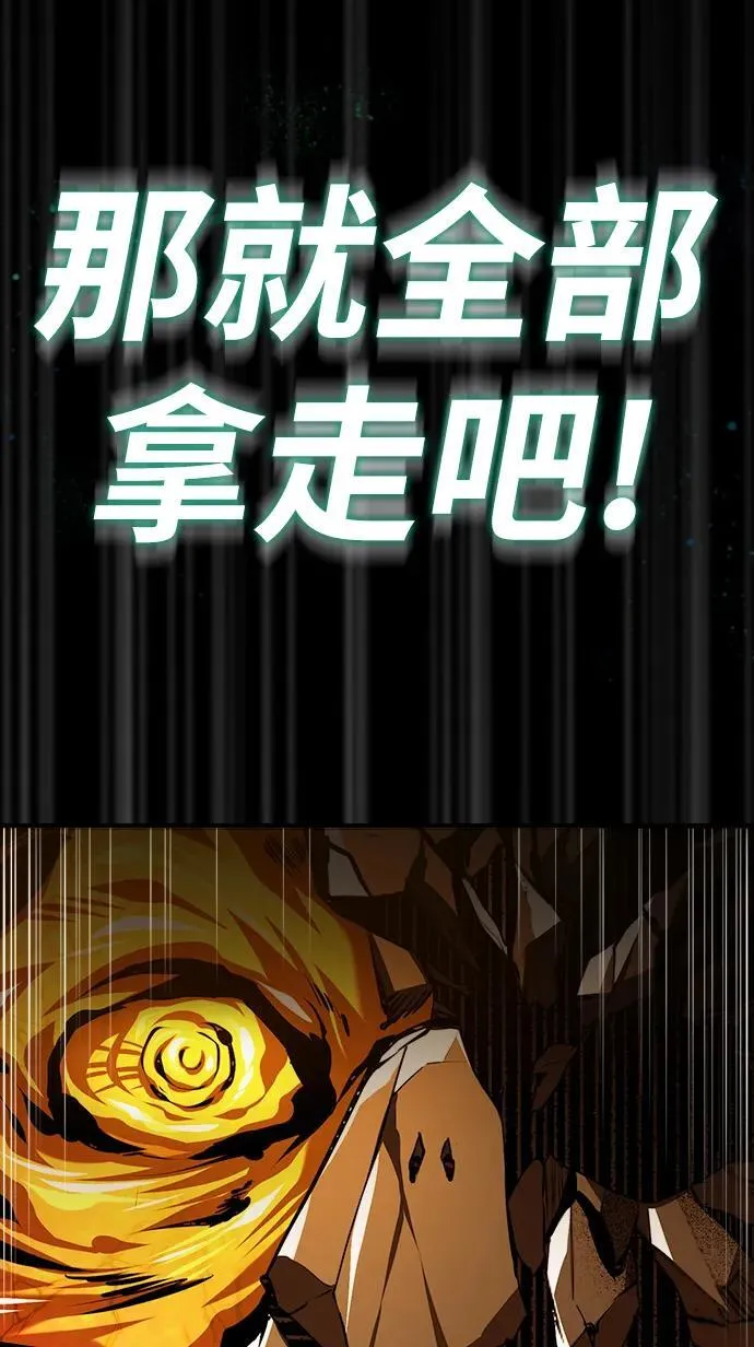 [第71话] 救赎66