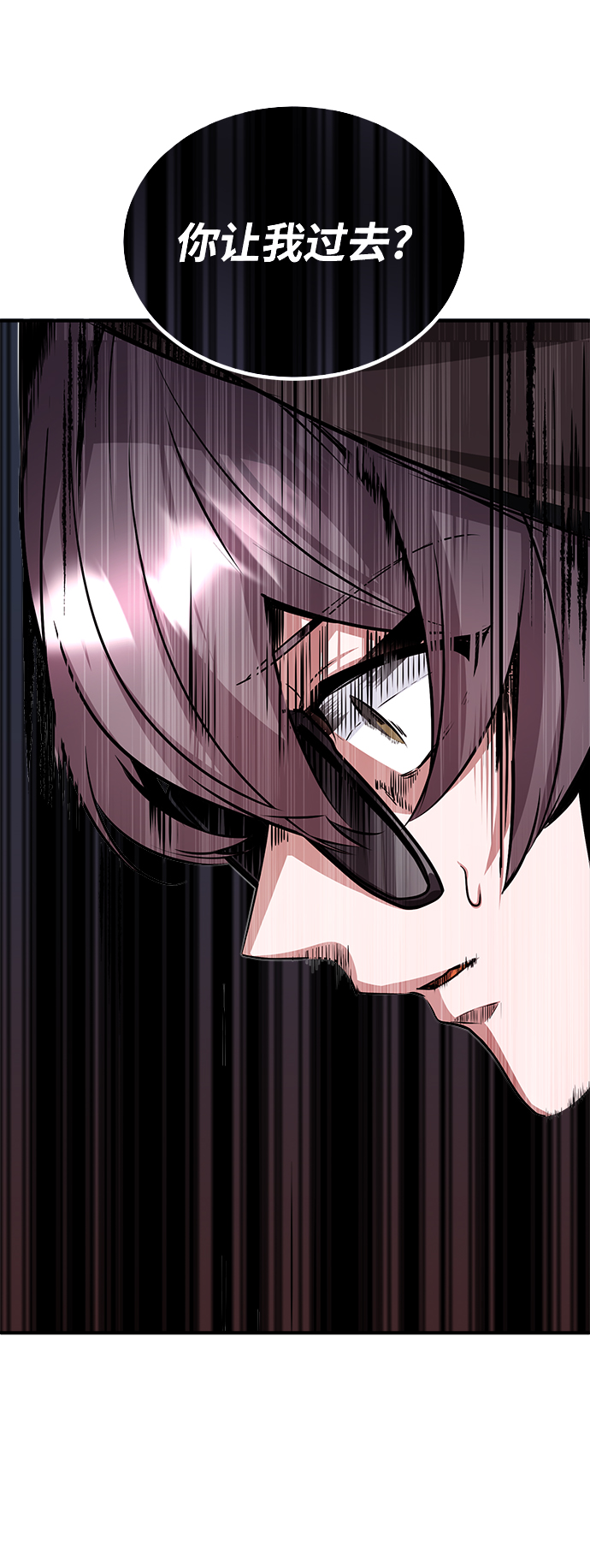 第04话78