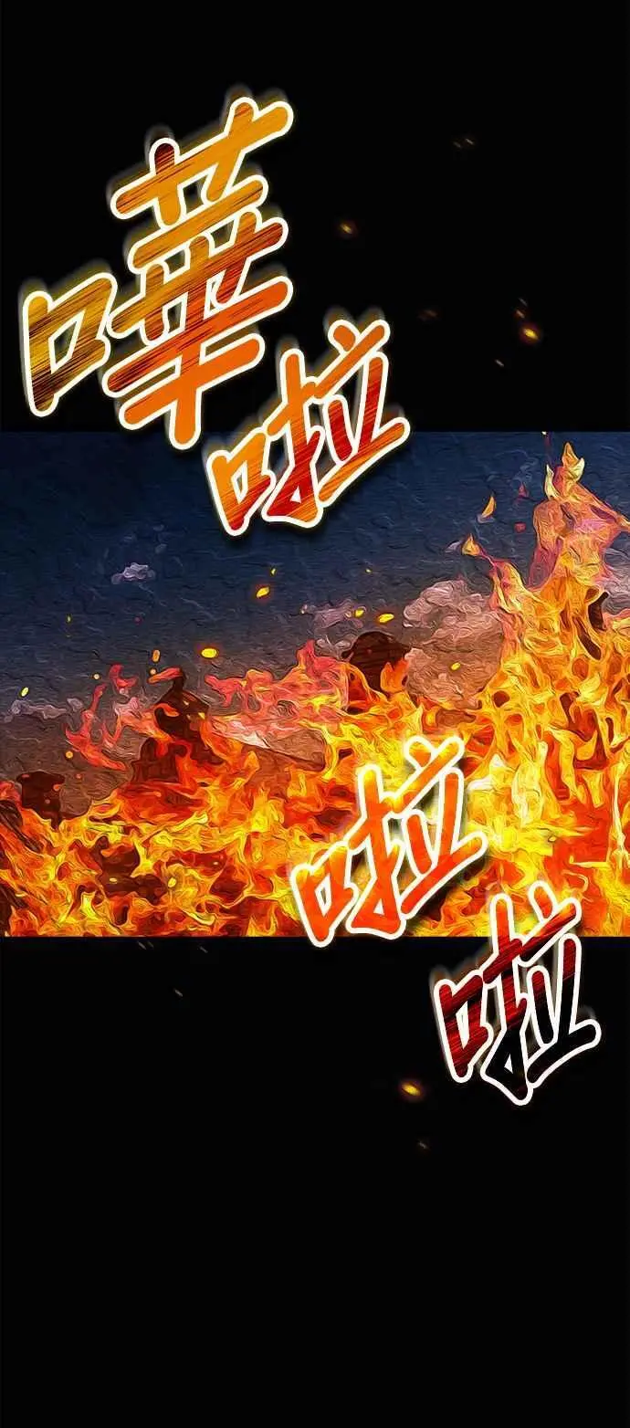 第58话 那天的真相20