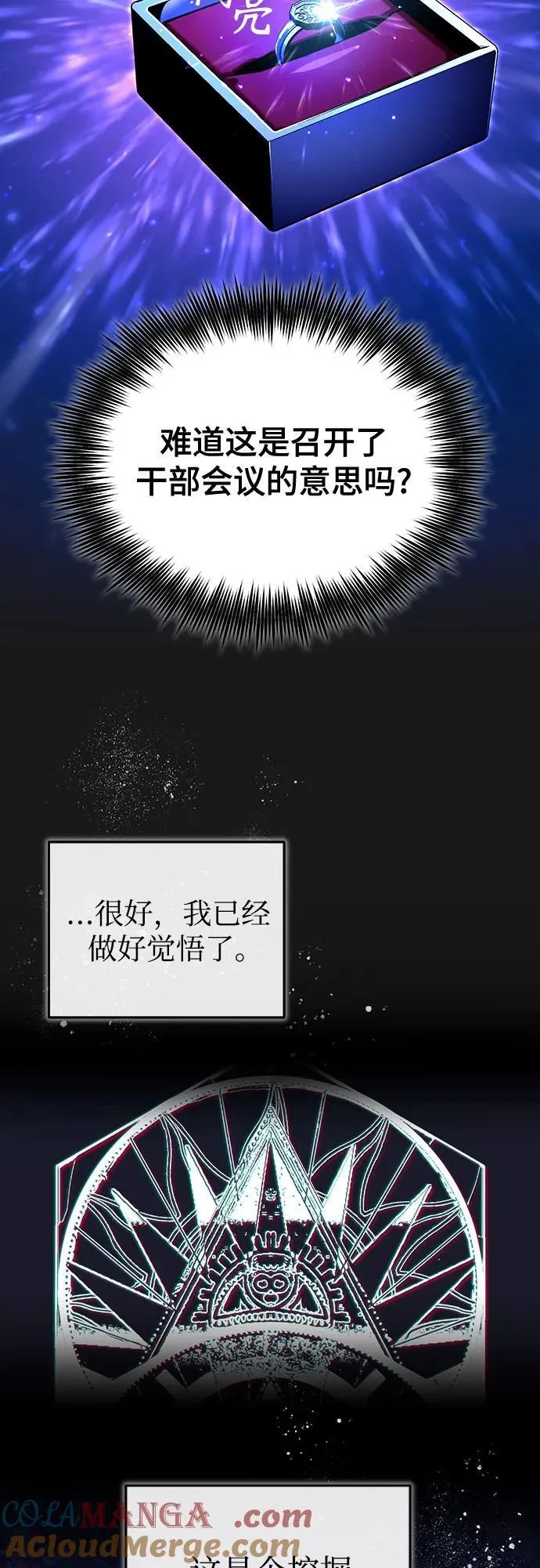 [第83话] 临床研究51