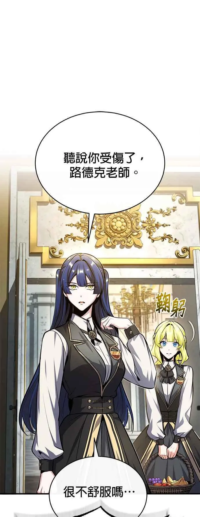 第73话 探病41
