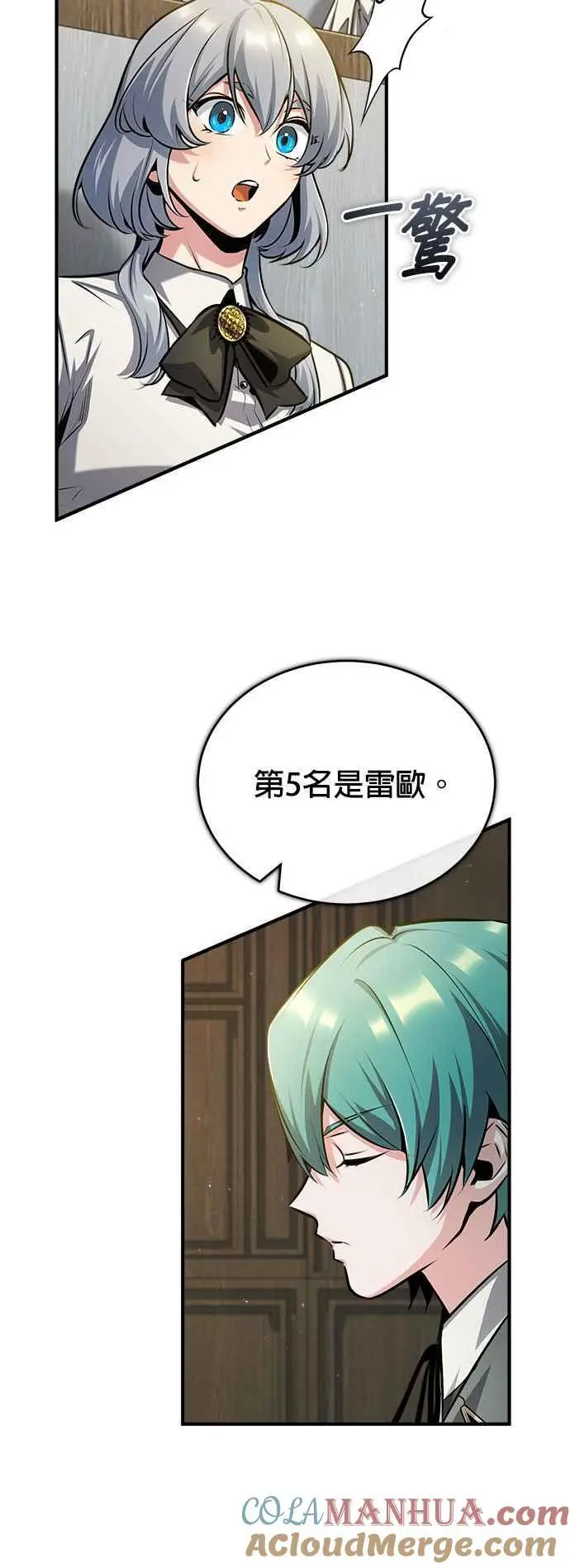 第55话 框架24