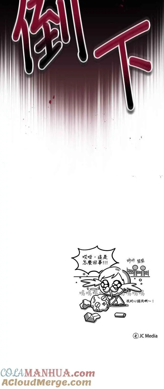 第72话 接头81