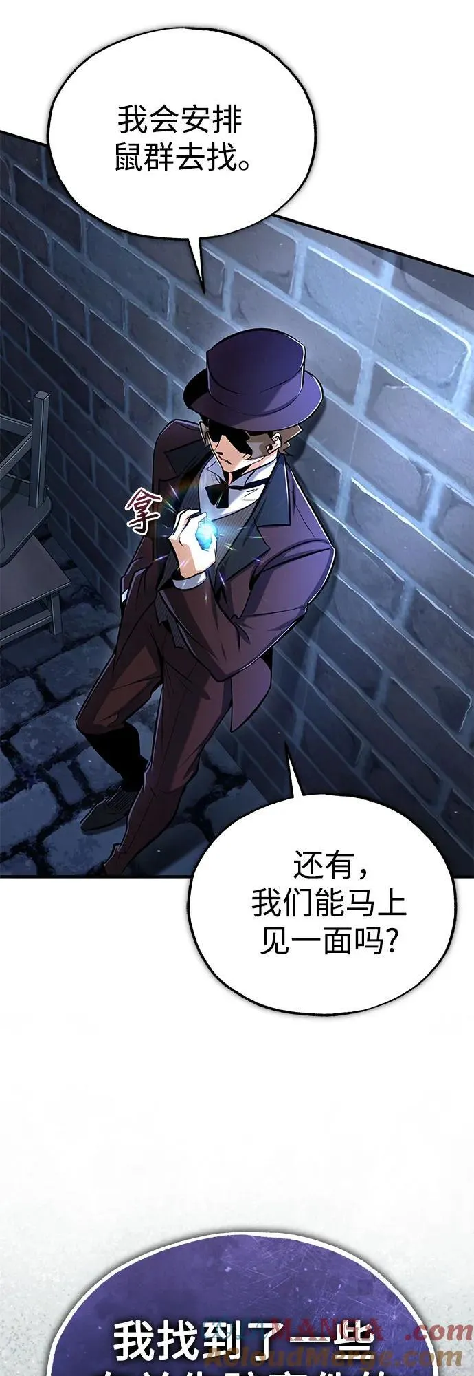 [第87话] 案件背后57