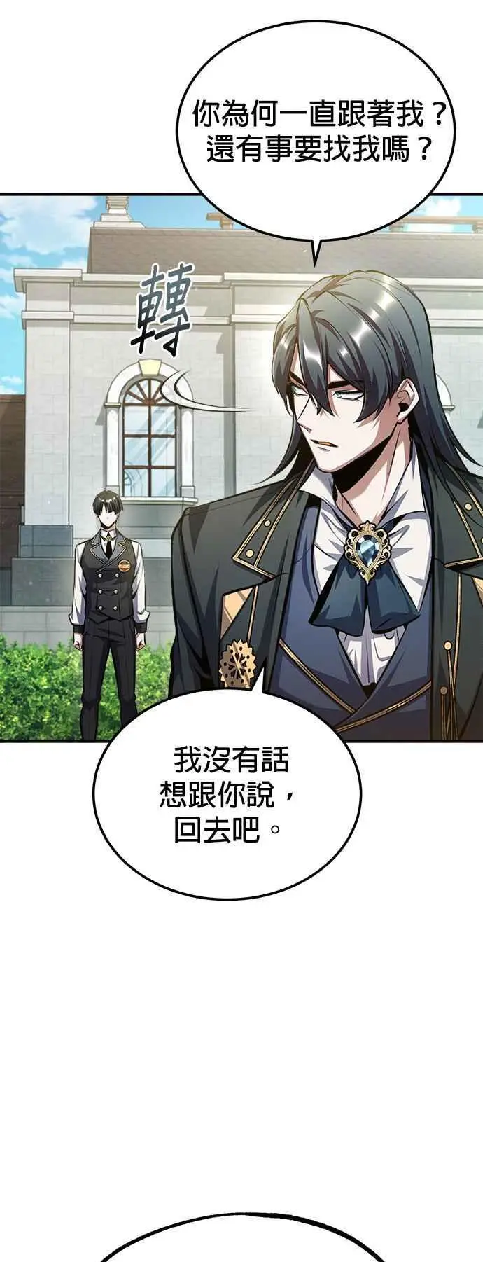 第73话 探病65