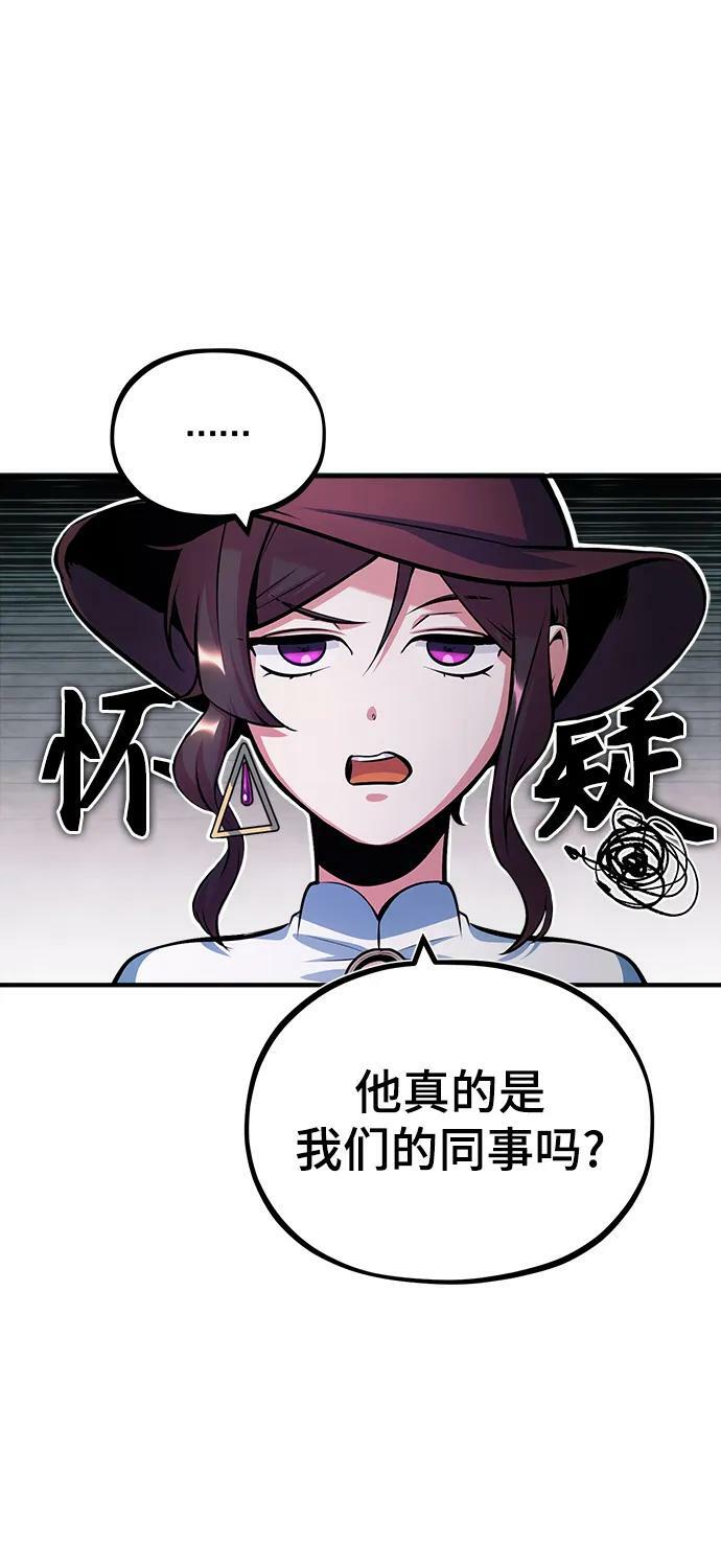 [第44话] U.N.Owen17