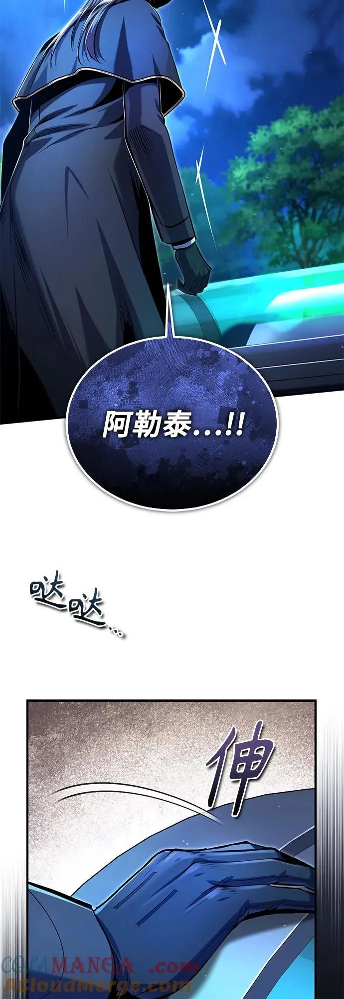 [第92话] 胜算60