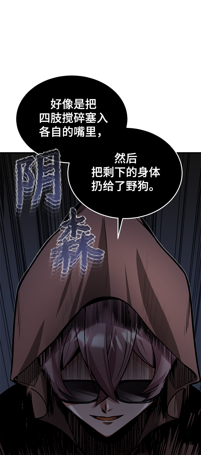 第04话62
