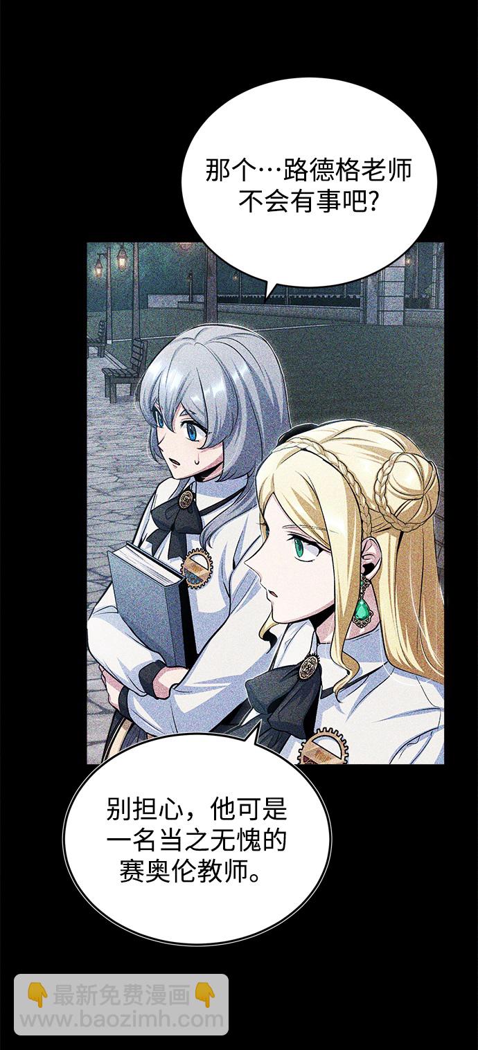 第21话58