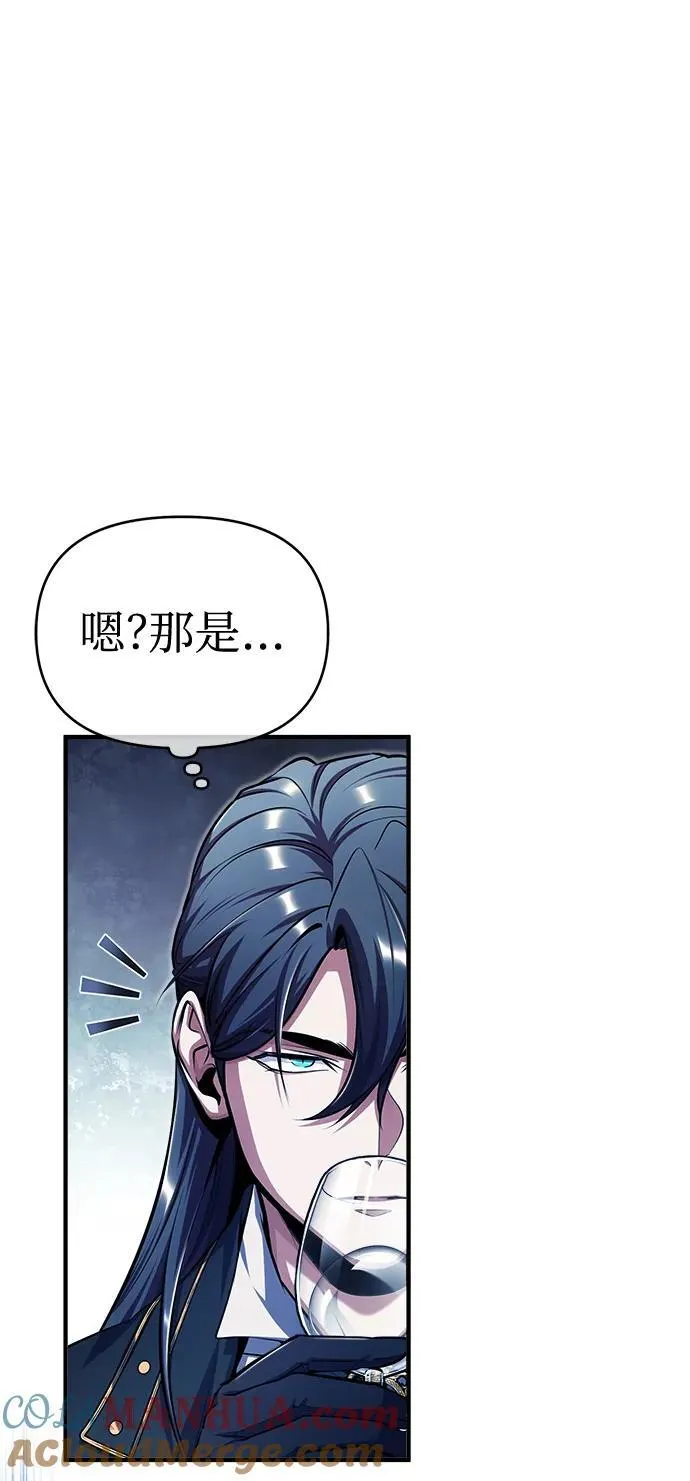[第65话] 不想见到的客人72