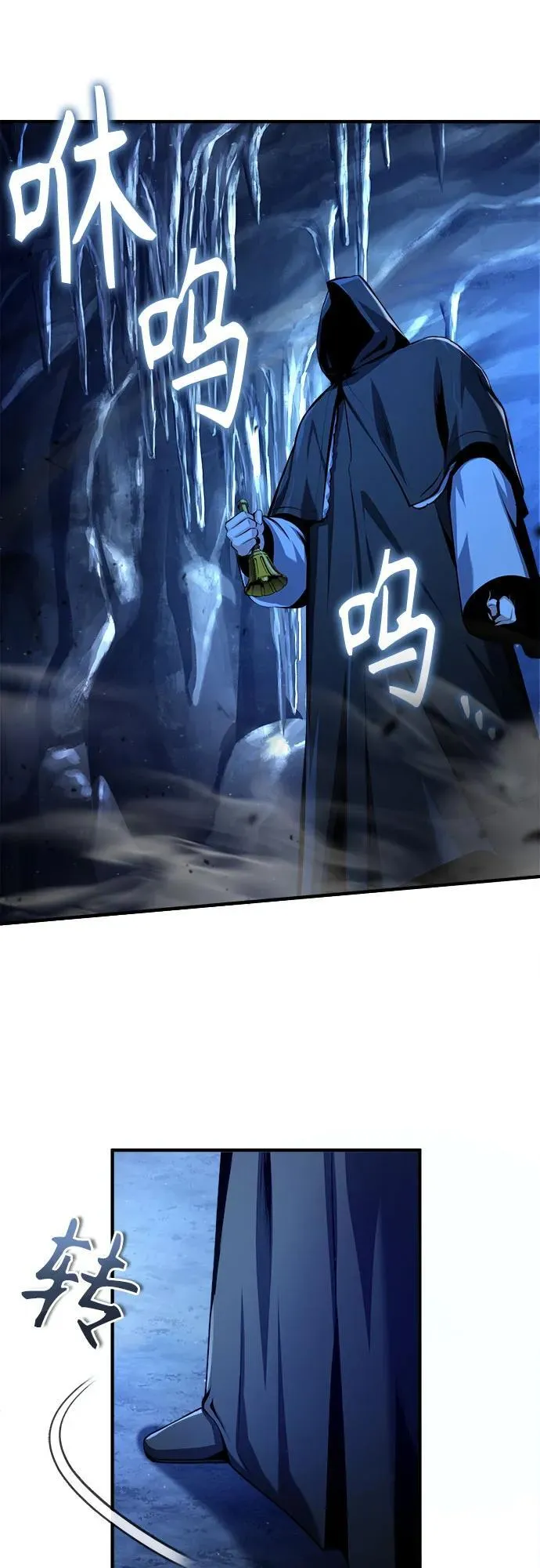 [第85话] 魔力传递32