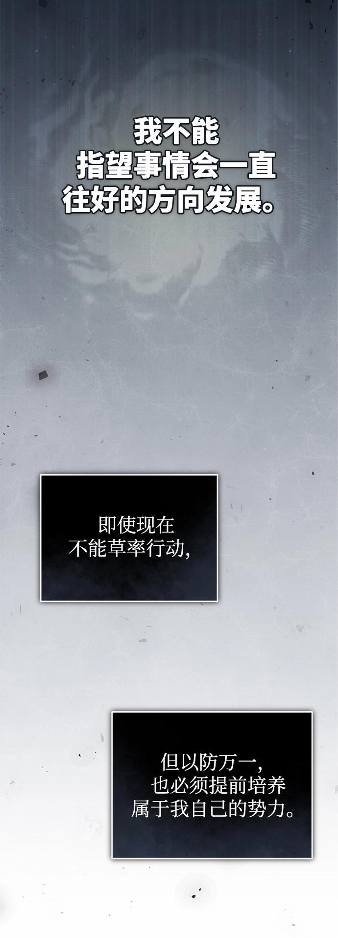 第12话53