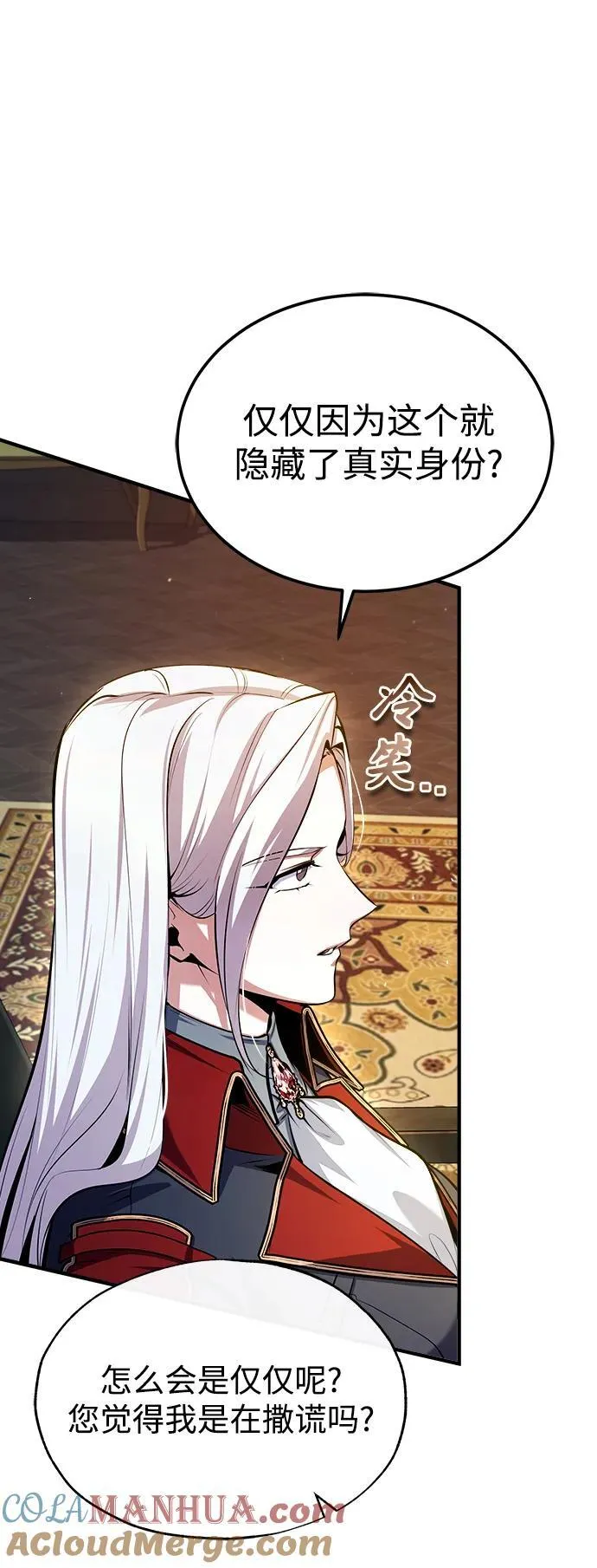[第77话] 主人69