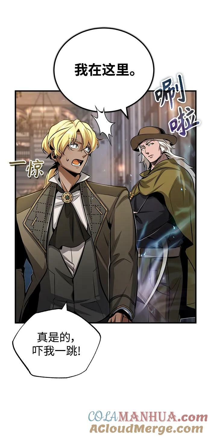 [第47话] 开始行动72