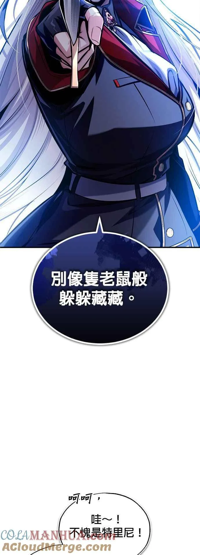 第77话 老板18