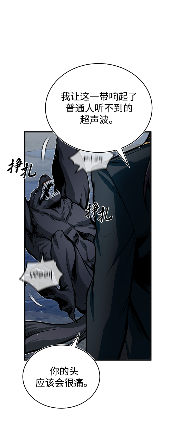 第11话69