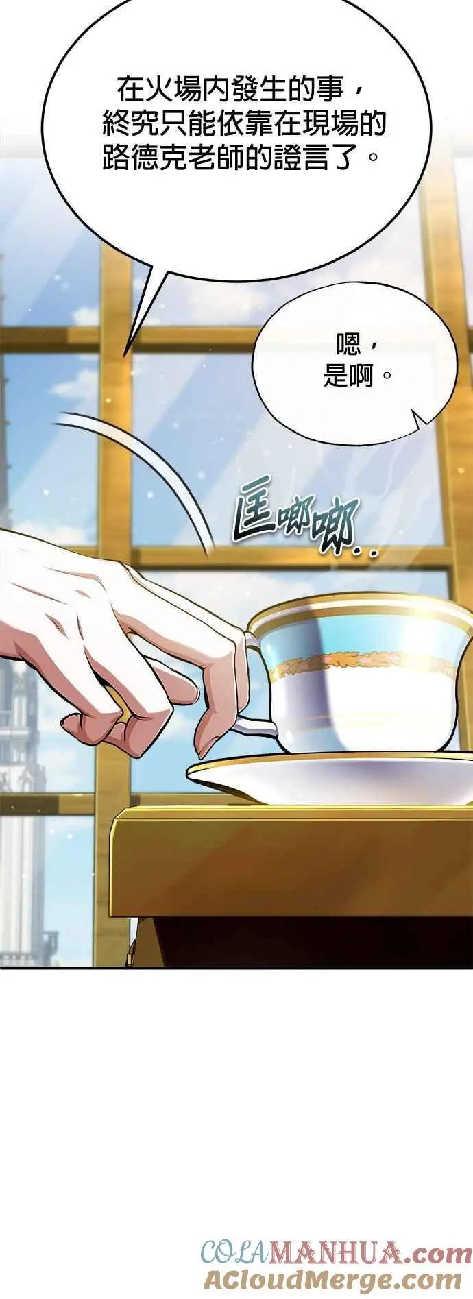 第73话 探病33