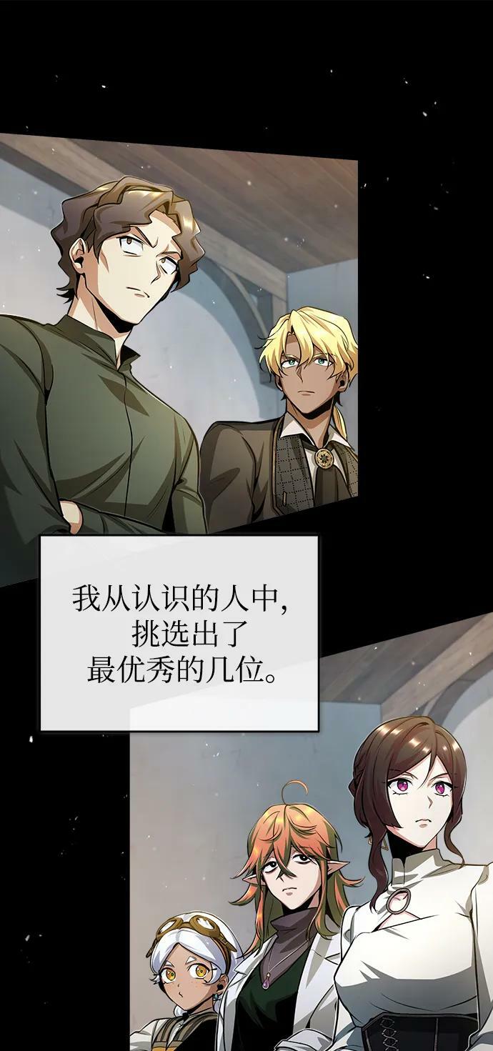 [第44话] U.N.Owen59