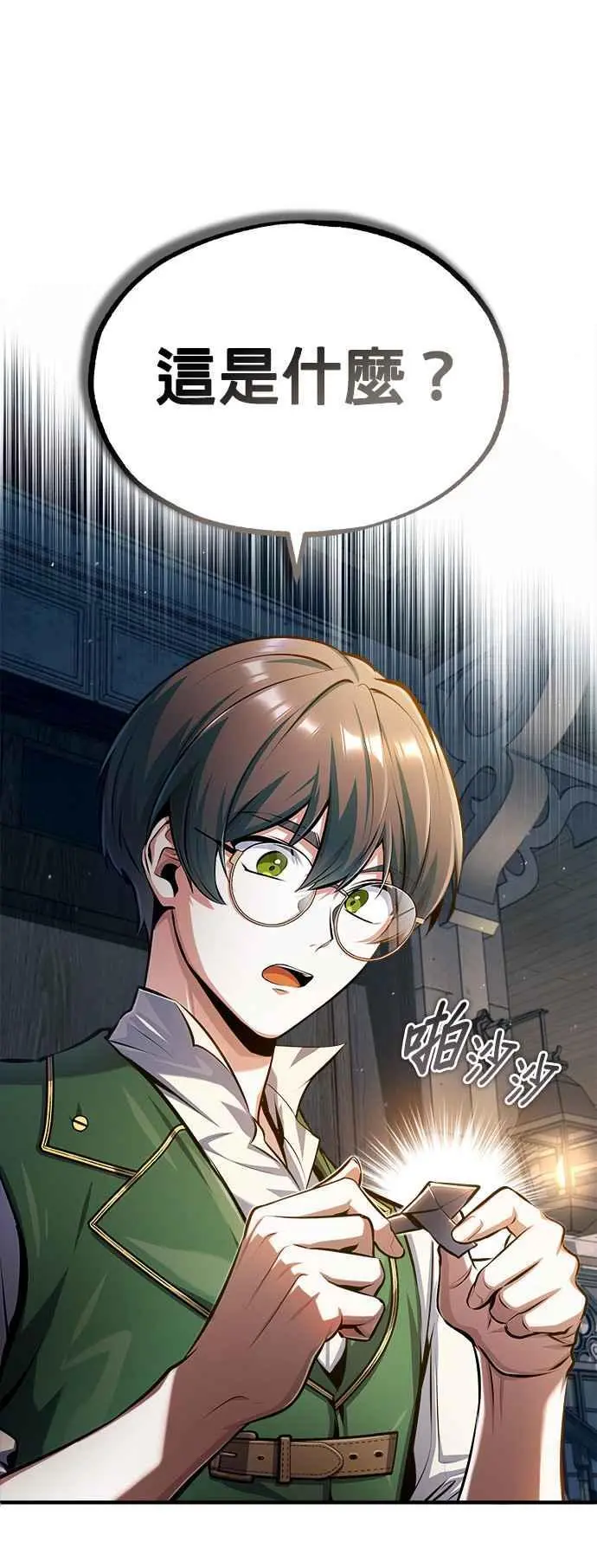 第67话 决战的准备31