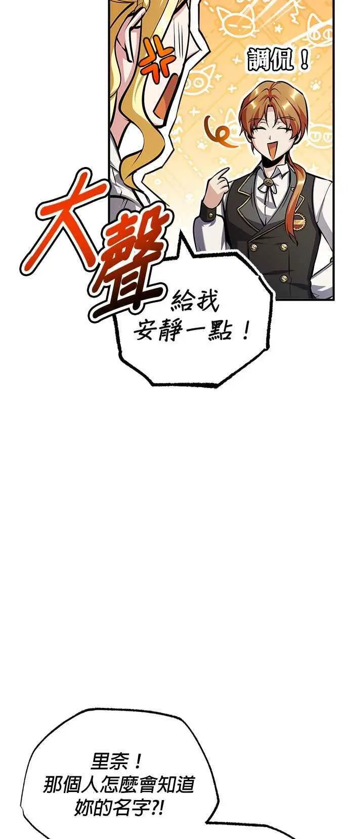 第60话 模糊的记忆22