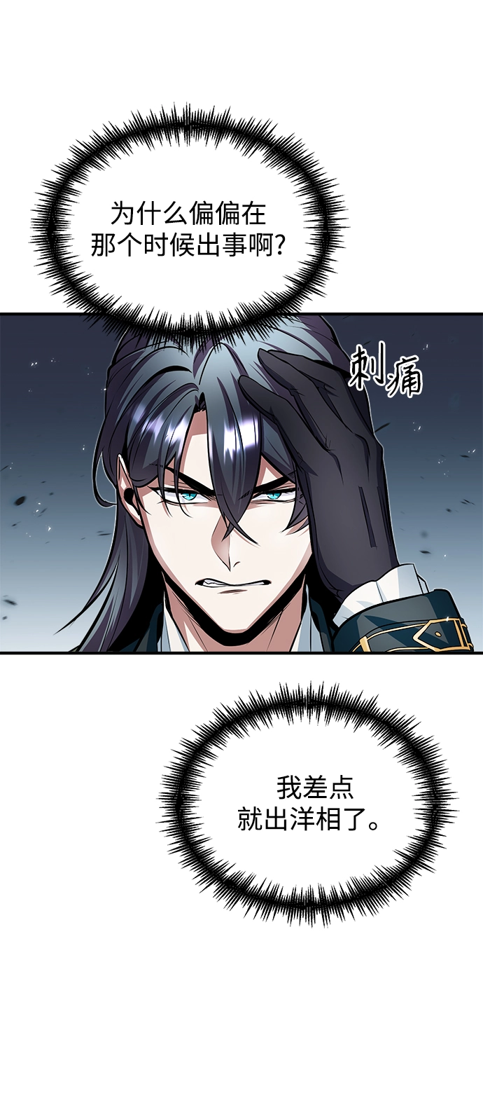 第10话37