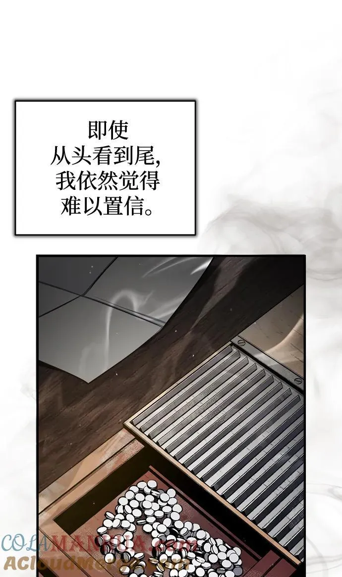 [第67话] 决战的准备9